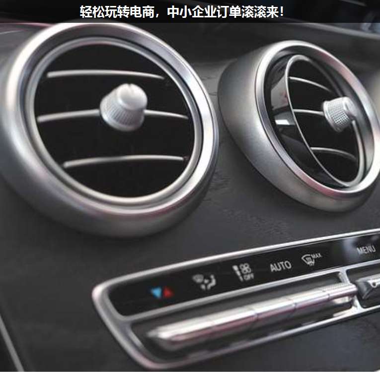 輕松玩轉電商,中小企業訂單滾滾來!